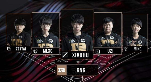 尔斯首轮 尔斯首轮