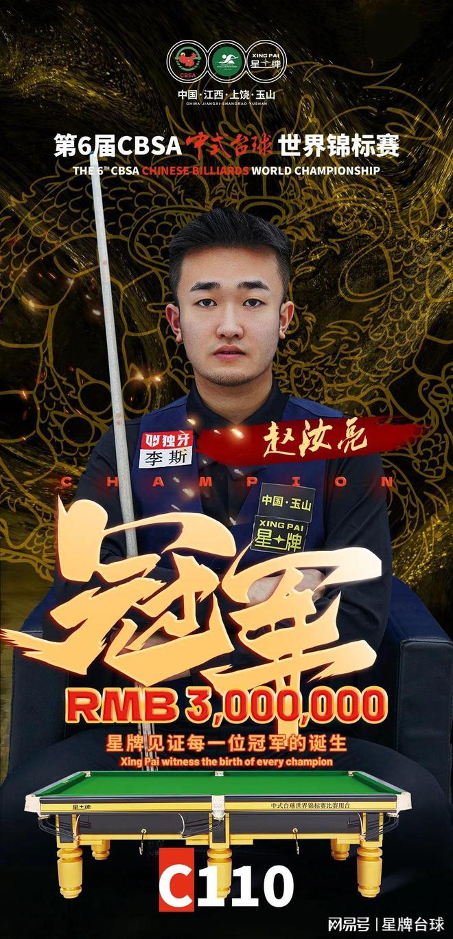 蒂特的伟大