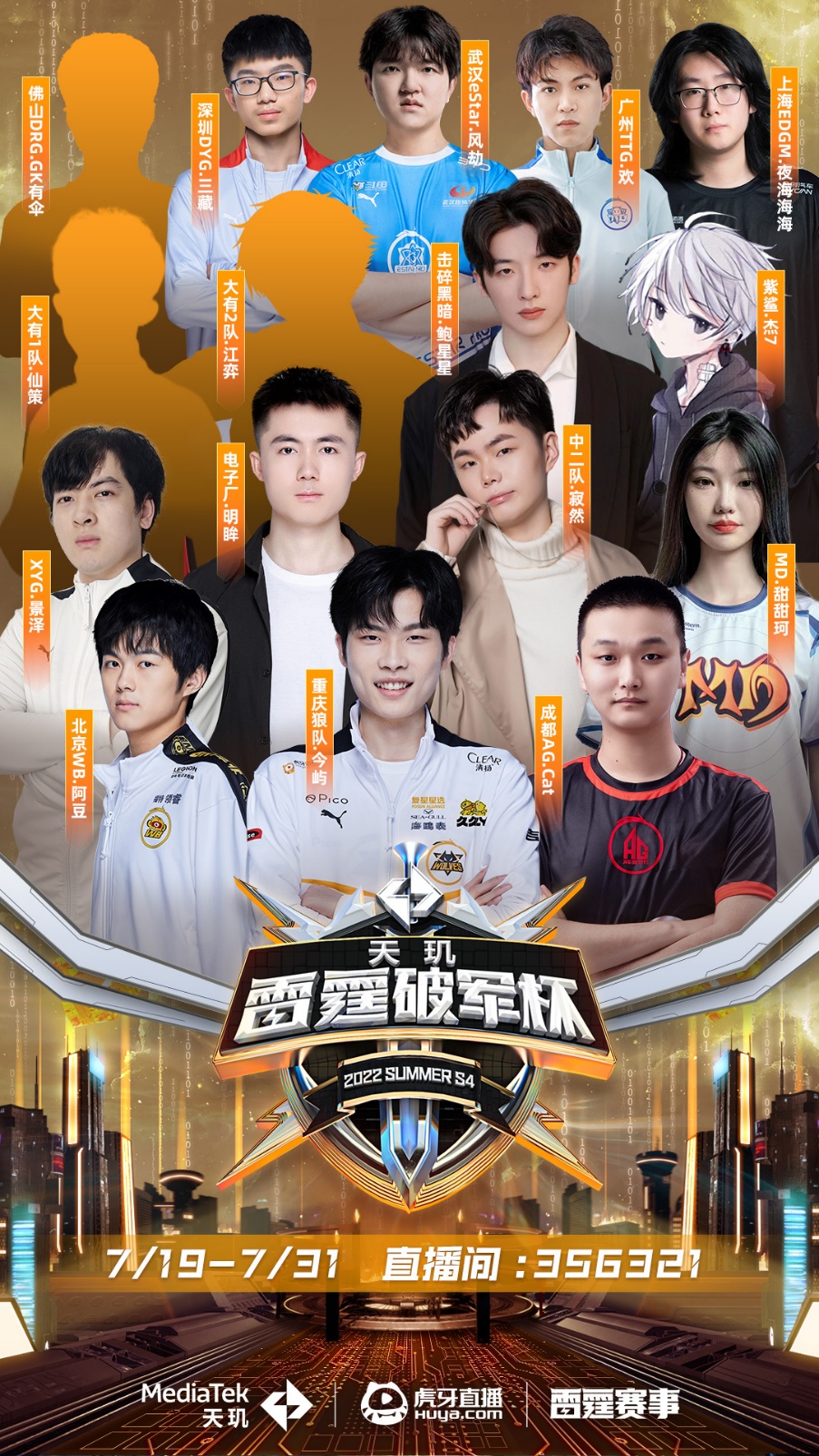 确认性线索